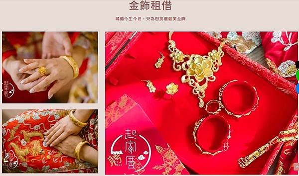 嫁妝-「在室女一盒餅，二嫁底老娘一牛車！自宋以來，歷代法律規