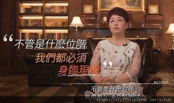 尊王大師李惠真26