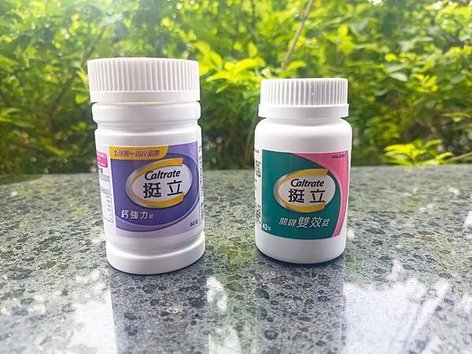 [開箱推薦]百位醫師信賴的行動力專家品牌^挺立關鍵雙效錠/挺