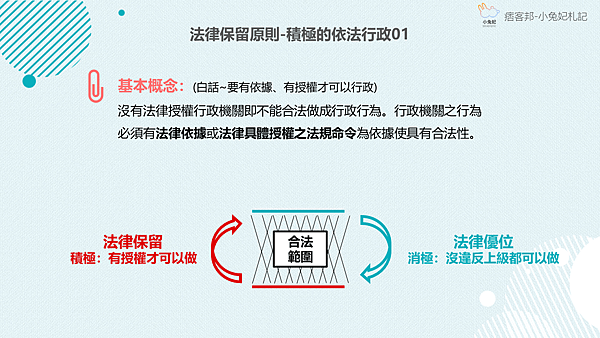 口袋筆記09.png