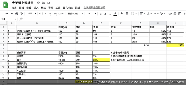 截圖 2022-07-07 下午4.43.15