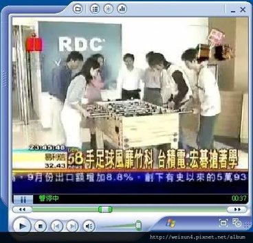 運動_手足球_20051027_金麗盃_TV