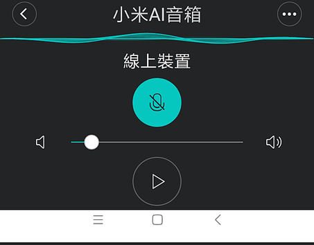 米家APP_AI_002.png