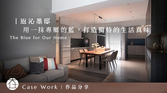 在設計_BlogBanner_返沁墨邸20240110.jpg
