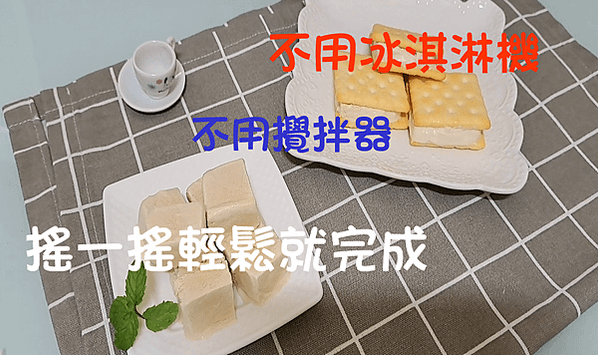 搖一搖png