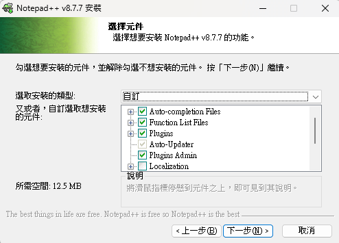 【教學】國泰新樹精靈批次匯入欲購買股票，想領取股東紀念品必學