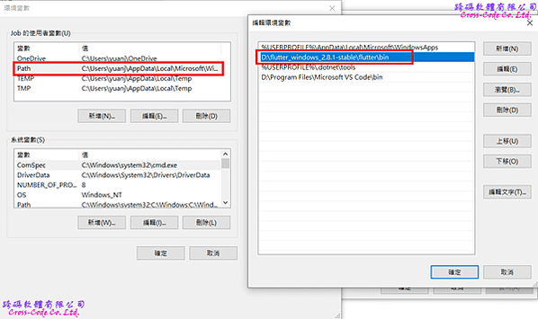 5_Set_Env2