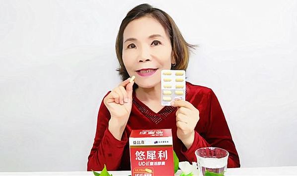 靈活力保養推薦｜【Eatbliss益比喜】悠犀利UC-II®