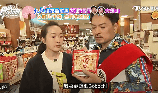 截圖 2022-06-21 上午2.49.37