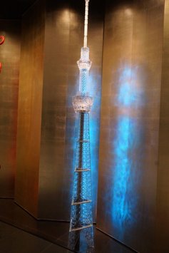 skytree_32