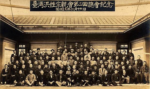 急公好義+北埔姜家與台北洪家+粵、福，客、閩+洪騰雲於是陸續