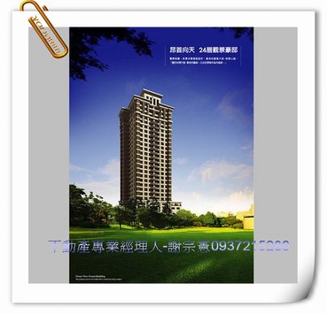 豐邑科博行館.jpg