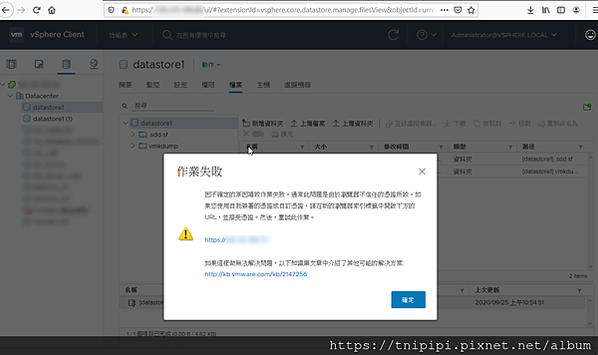 0_問題訊息