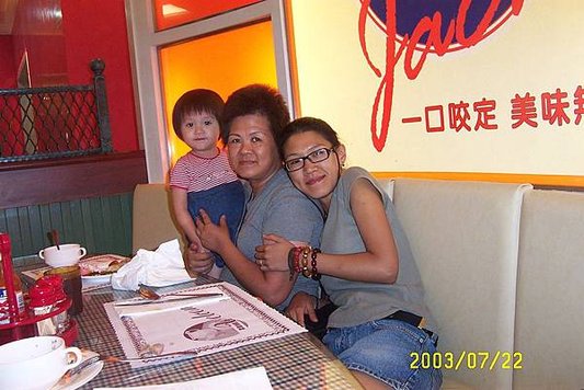 2003-07-22廷宇去大陸 002.jpg
