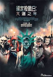 The purge 3.jpg