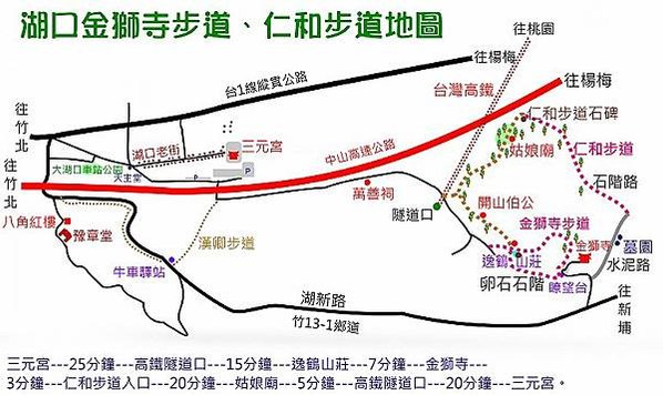 逸鶴山莊「逸鶴山莊」原為「中華文化城」-「澹泊明志、寧靜致遠