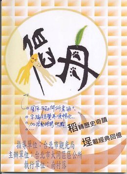 第8組000.jpg