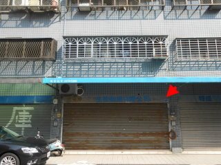 法拍西區大同街242號五期樓店永春法拍代標8123法拍網宜朋資產管理顧問有限公司1.jpg