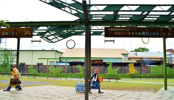 宜蘭旅遊,車站幾米廣場公園繪本故事世界,人物場景重現 (美食,地址,烘焙手創坊,民宿,宜蘭童玩節,兒童繪本館,下載,PPT,星空,失樂園,向左走向右走,月亮忘記了,擁抱,123木頭人)