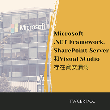 Microsoft .NET Framework, SharePoint Server和Visual Studio存在資安漏洞.png