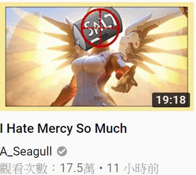 mercy.png