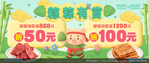 【快車肉乾】網友狂推的團購美食！必買推薦｜香氣爆棚超涮嘴肉乾