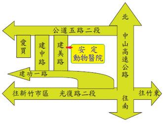 安定動物醫院路線圖