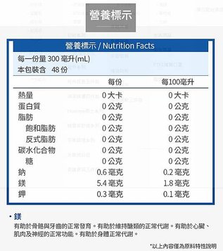 艾多美 海洋深層水 營養標示 產品名稱成分水源地點 內容物 PH值 硬度 製造商 產品開箱介紹分享 首頁 簡介 一箱24瓶.JPG