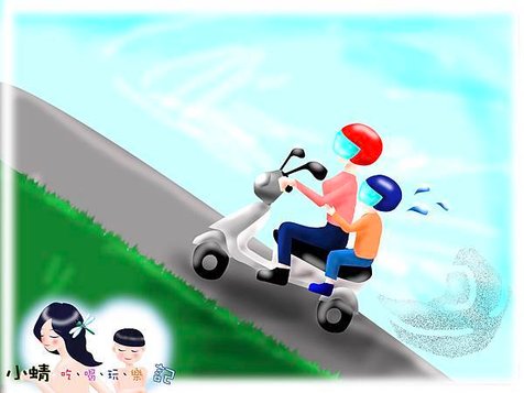 騎機車.jpg