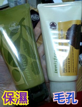 innisfreewash01