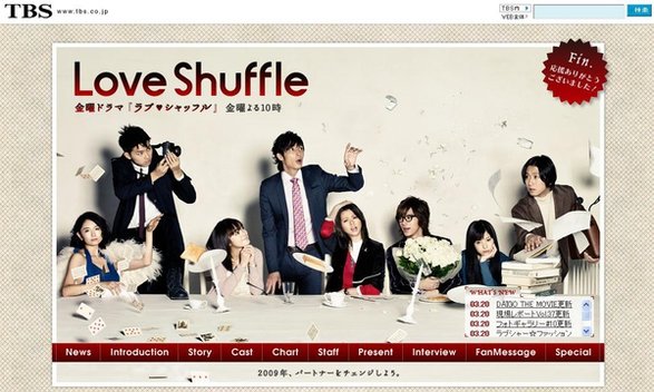 Loveshuffle.JPG