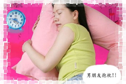 男朋友抱枕.JPG