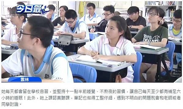 繁星/大學指考/台大：分發入學者表現優於繁星生/大學申請入學