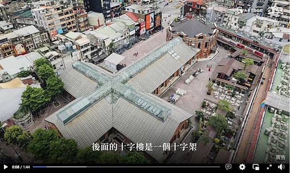 1908年西門町紅樓/站立上課 學生稱更有精神/西門町紅樓底