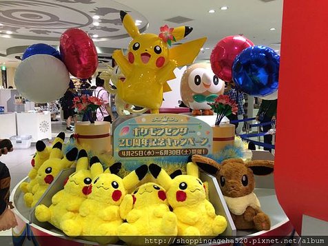【旅行 / 日本】Pokemon Center@SkyTre