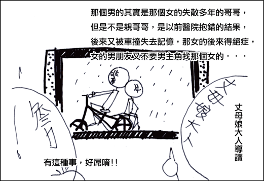 20100329-2-2