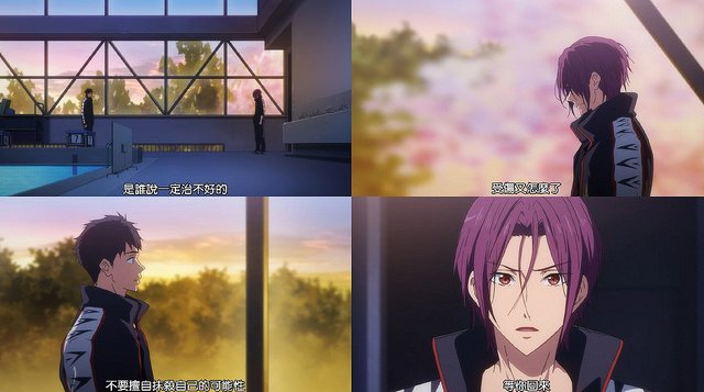 ([HYSUB]Free! -Timeless Medley- Yakusoku[BDrip][BIG5_MP4][1280X720].mp4)[01.26.07.203] - 複製