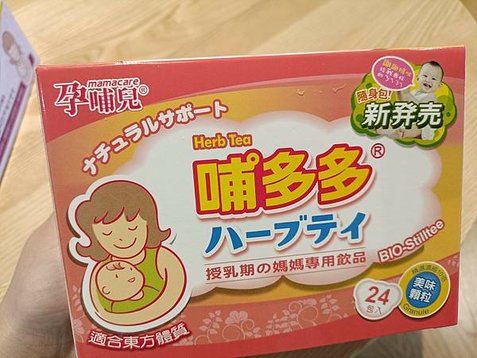 LINE_ALBUM_孕哺兒_220205_8.jpg