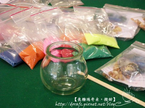 材料準備1.jpg