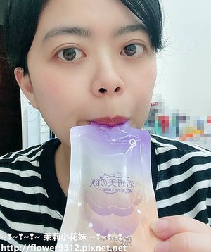 味丹生技 活妍美の飲莓果EX膠原飲 (6).JPG