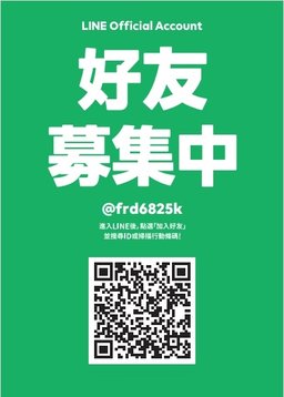 彼得法拍屋 台北市大安區忠孝東路四段法拍屋統領大樓