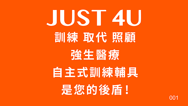 20200923-強生租賃方案主視覺-1.png