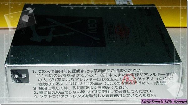 nEO_IMG_DSCN0027