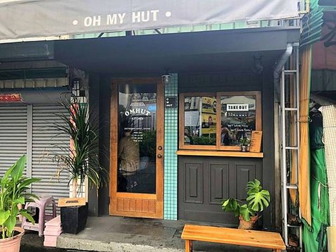 O M HUT 已P圖_180714_0009.jpg