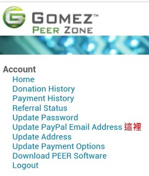 gomezpeer08