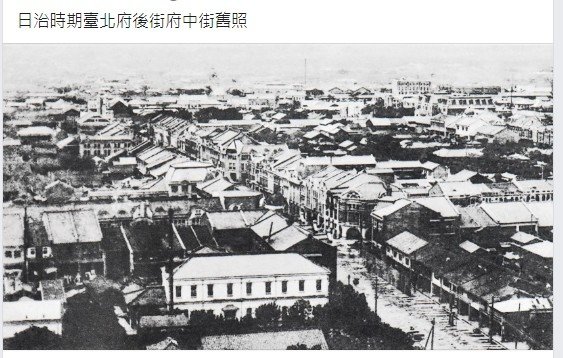 老照片/臺灣日日新報社原為落成於1908年的二層樓建築，19