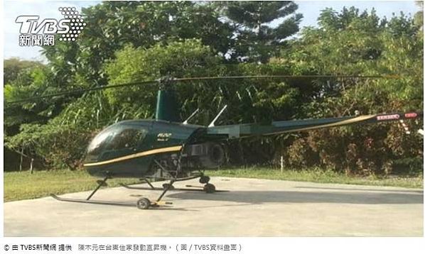 羅賓遜R22直升機/Robinson R44-R66/哪飛來