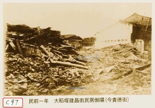 清代大稻埕建昌街-今貴德街北段/大稻埕千秋街店屋-千秋街是台
