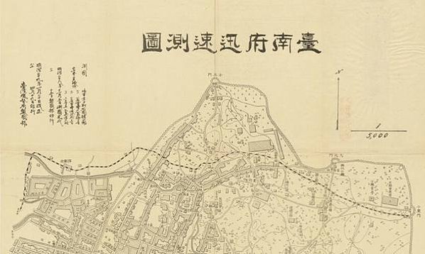 哈佛大學燕京圖書館典藏的1896年《臺南府迅速測圖》