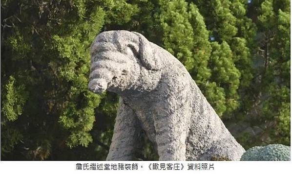 苗栗縣卓蘭繼述堂廣東饒平縣客家人卓蘭人大半姓詹-詹姓宗祠登錄